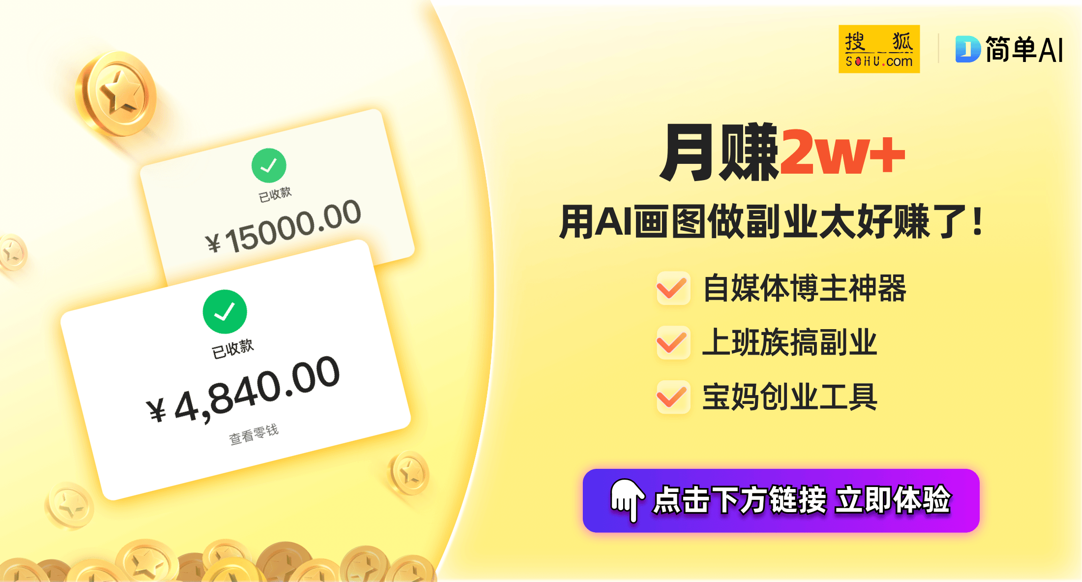 正式上架AI技术助力音质新高度九游会华为Sound X4音箱