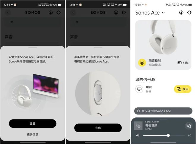 面对标苹果的无线大耳但在观影体验上胜出j9国际站试用SONOS Ace：全(图2)