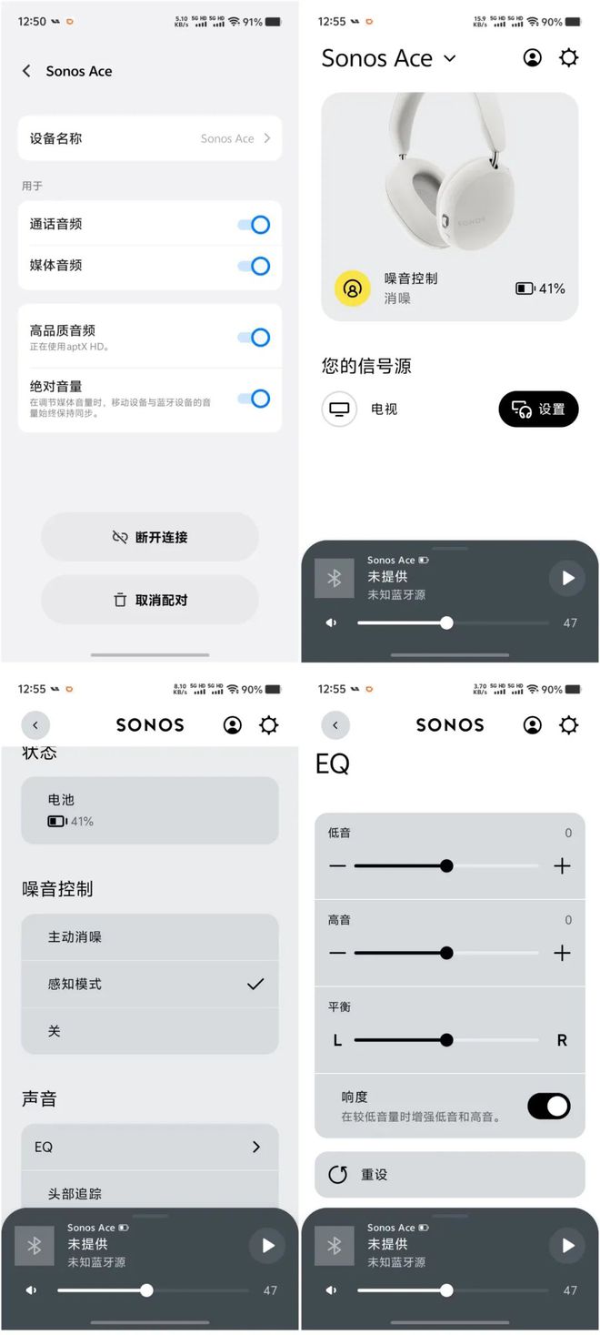 面对标苹果的无线大耳但在观影体验上胜出j9国际站试用SONOS Ace：全(图8)