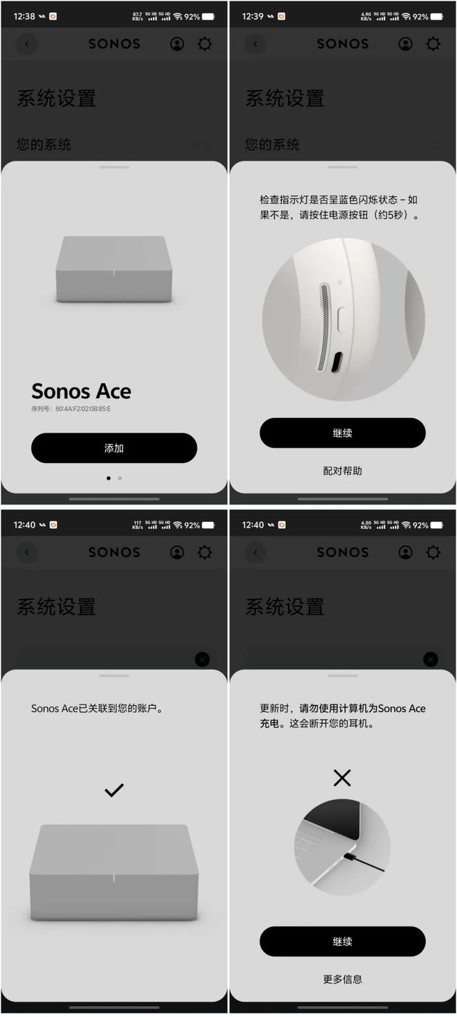 面对标苹果的无线大耳但在观影体验上胜出j9国际站试用SONOS Ace：全(图11)